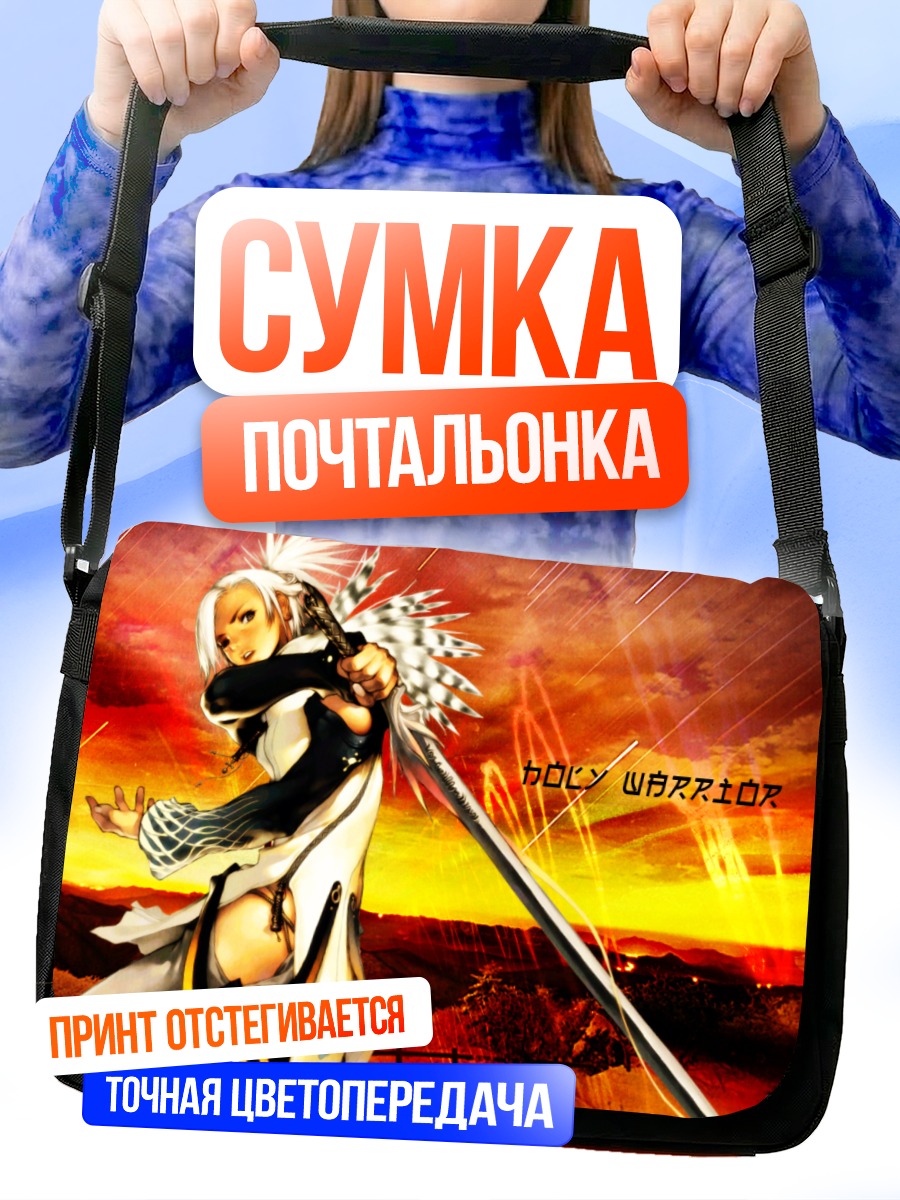 Сумка-почтальонка Воин Магна Карта
