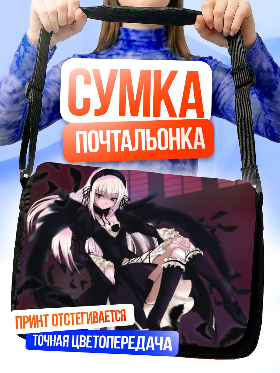 Сумка-почтальонка Суигинто в перьях