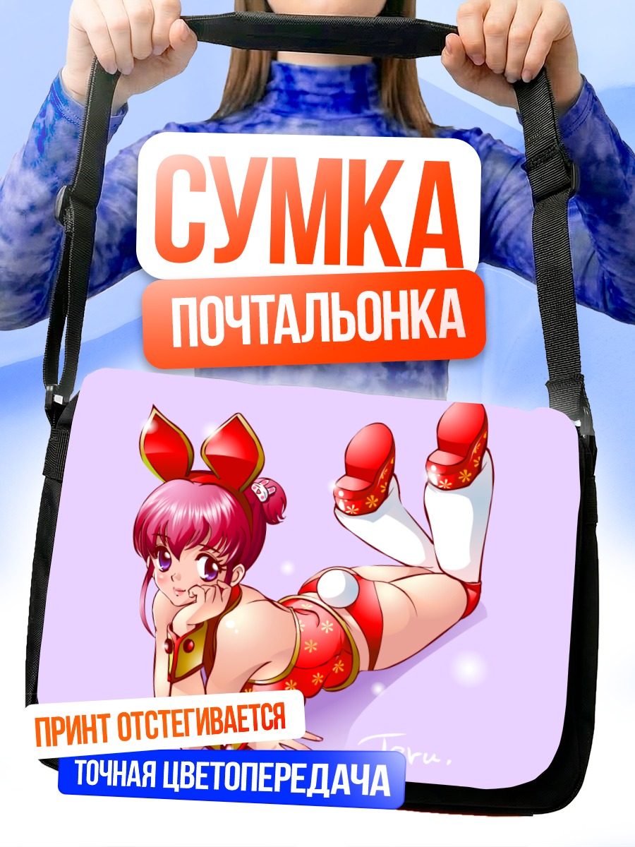 Сумка-почтальонка Девушка-зайчик в красном