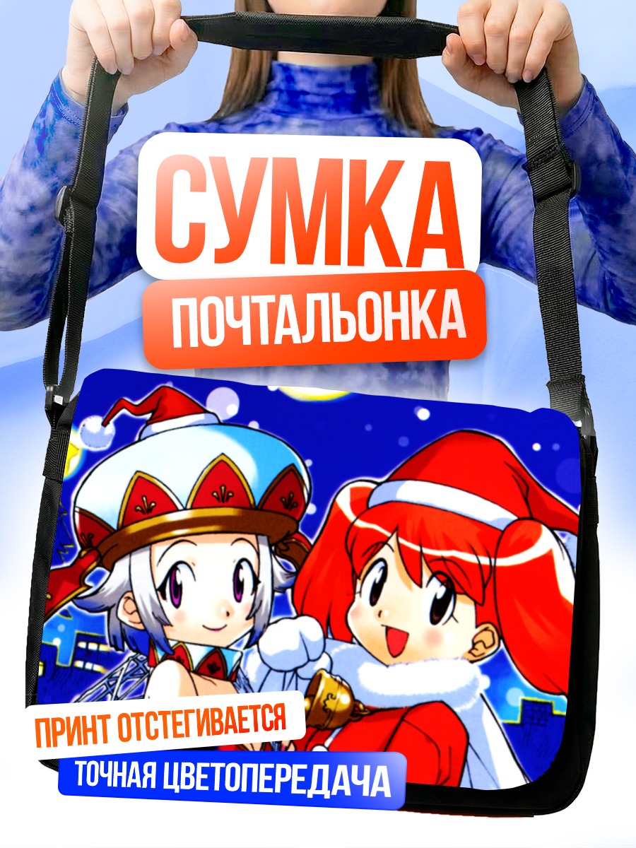 Сумка-почтальонка Кероро и друзья