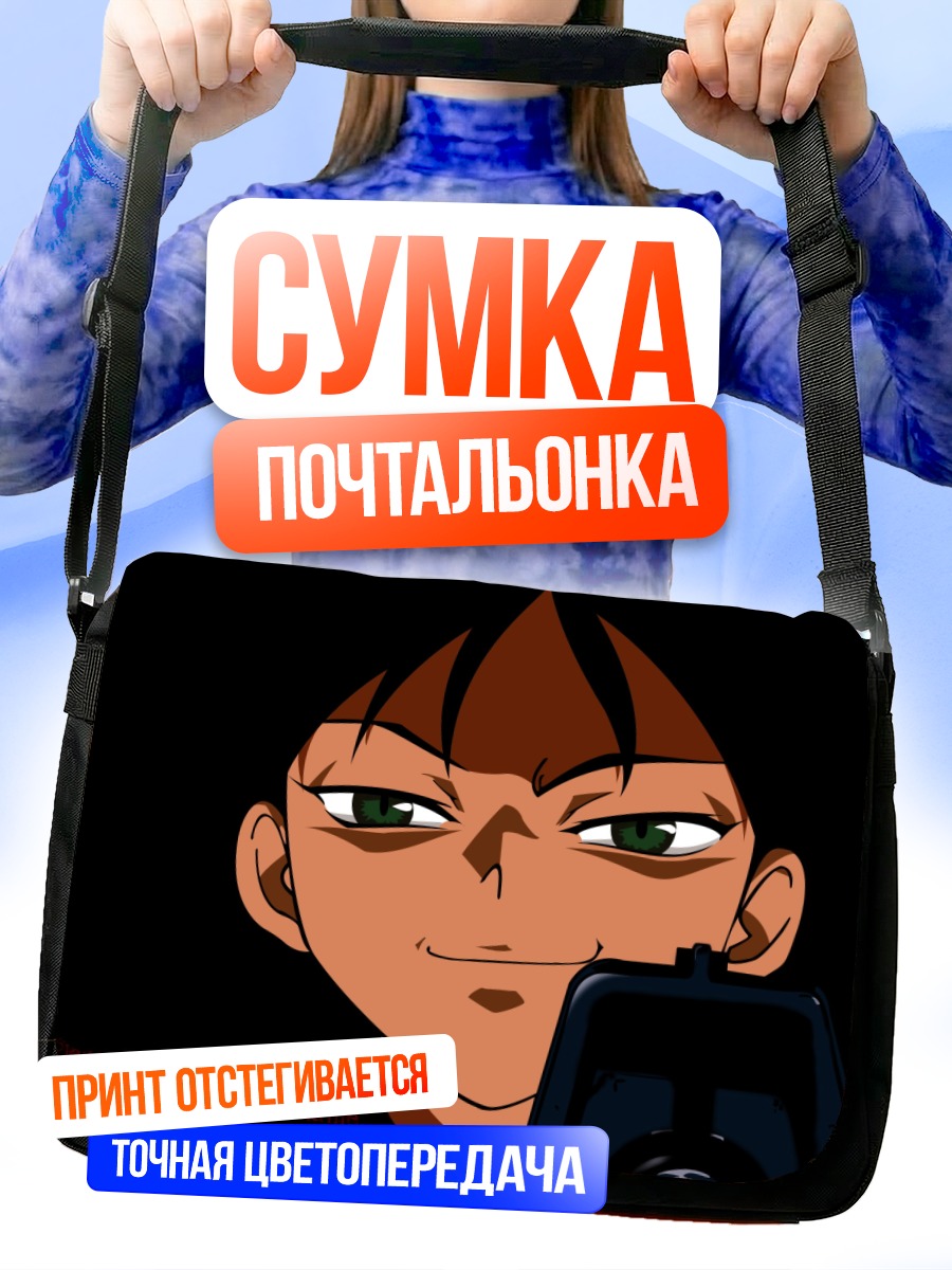 Сумка-почтальонка Ковбой Бибоп