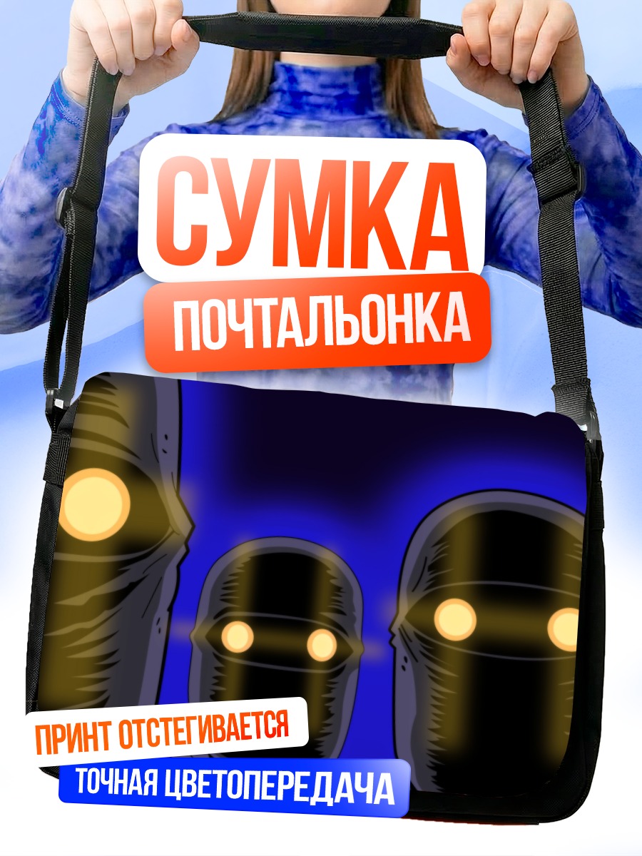 Сумка-почтальонка Ниндзя из Нинин га Шинобудэн