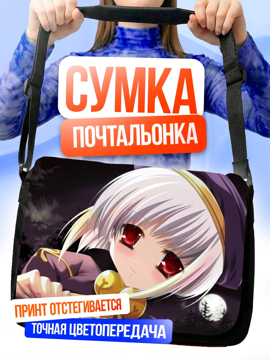 Сумка-почтальонка Койхимэ Мусоу в шляпе