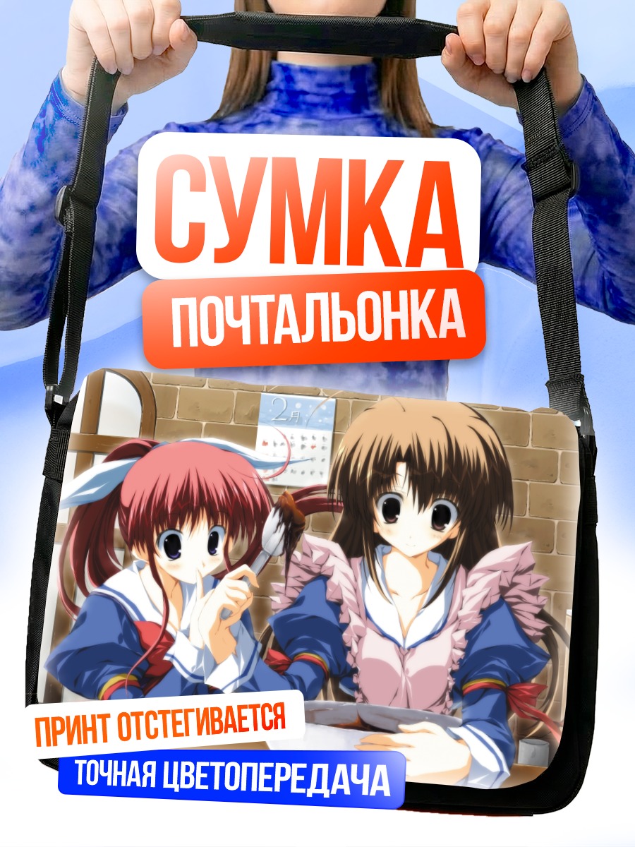 Сумка-почтальонка Микото Амагасаки за столом