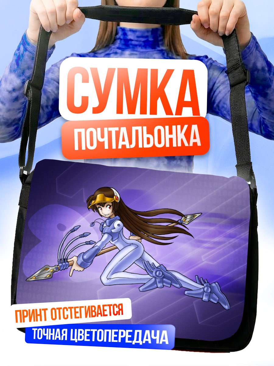 Сумка-почтальонка Генту в полете