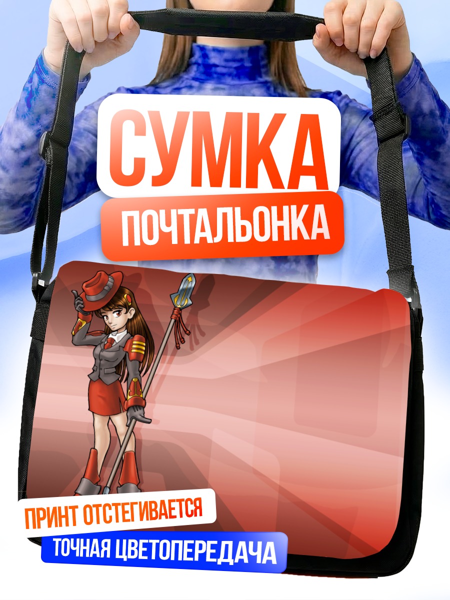 Сумка-почтальонка Редхэт в шляпе