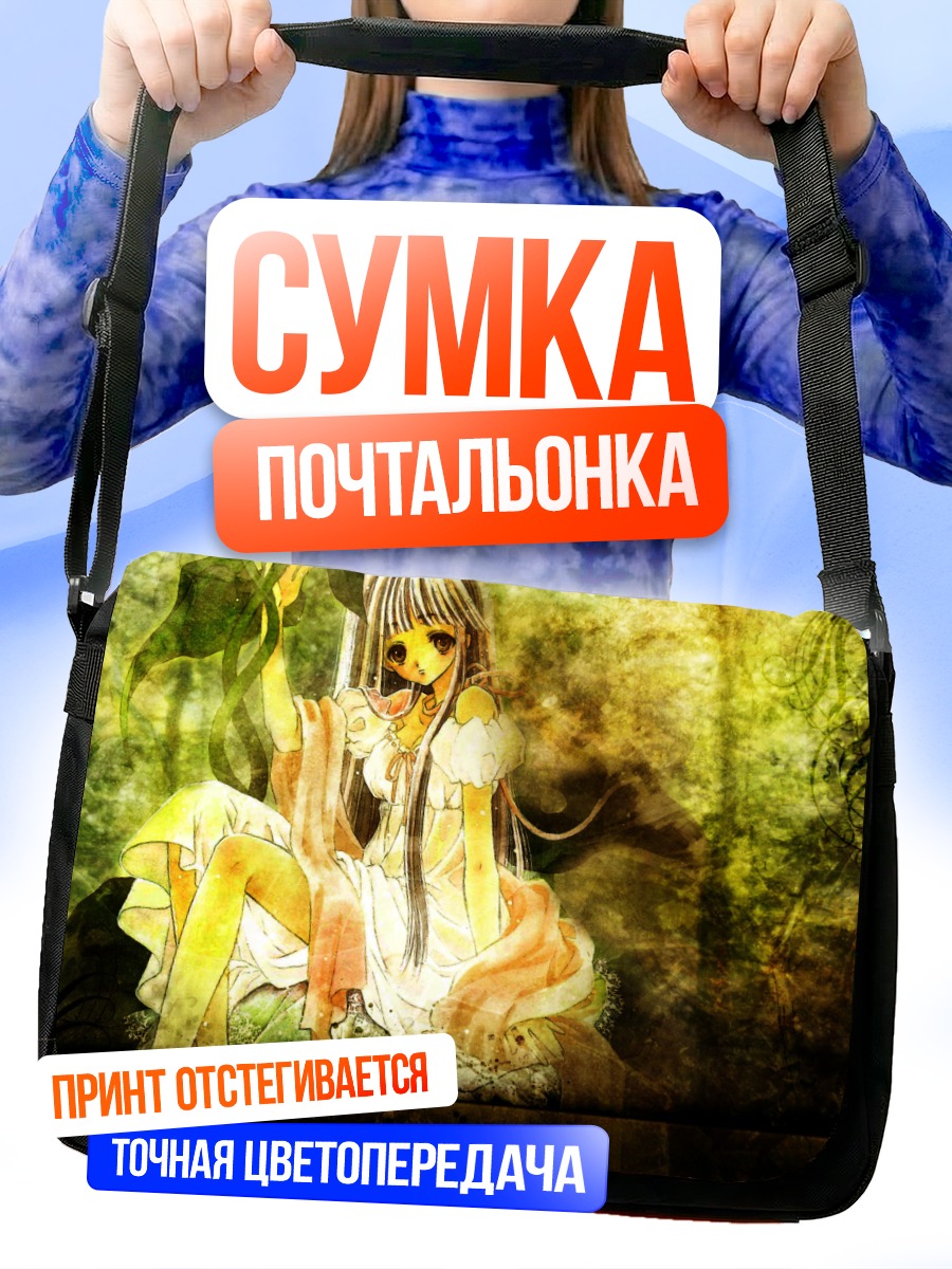 Сумка-почтальонка Девушка в лесу