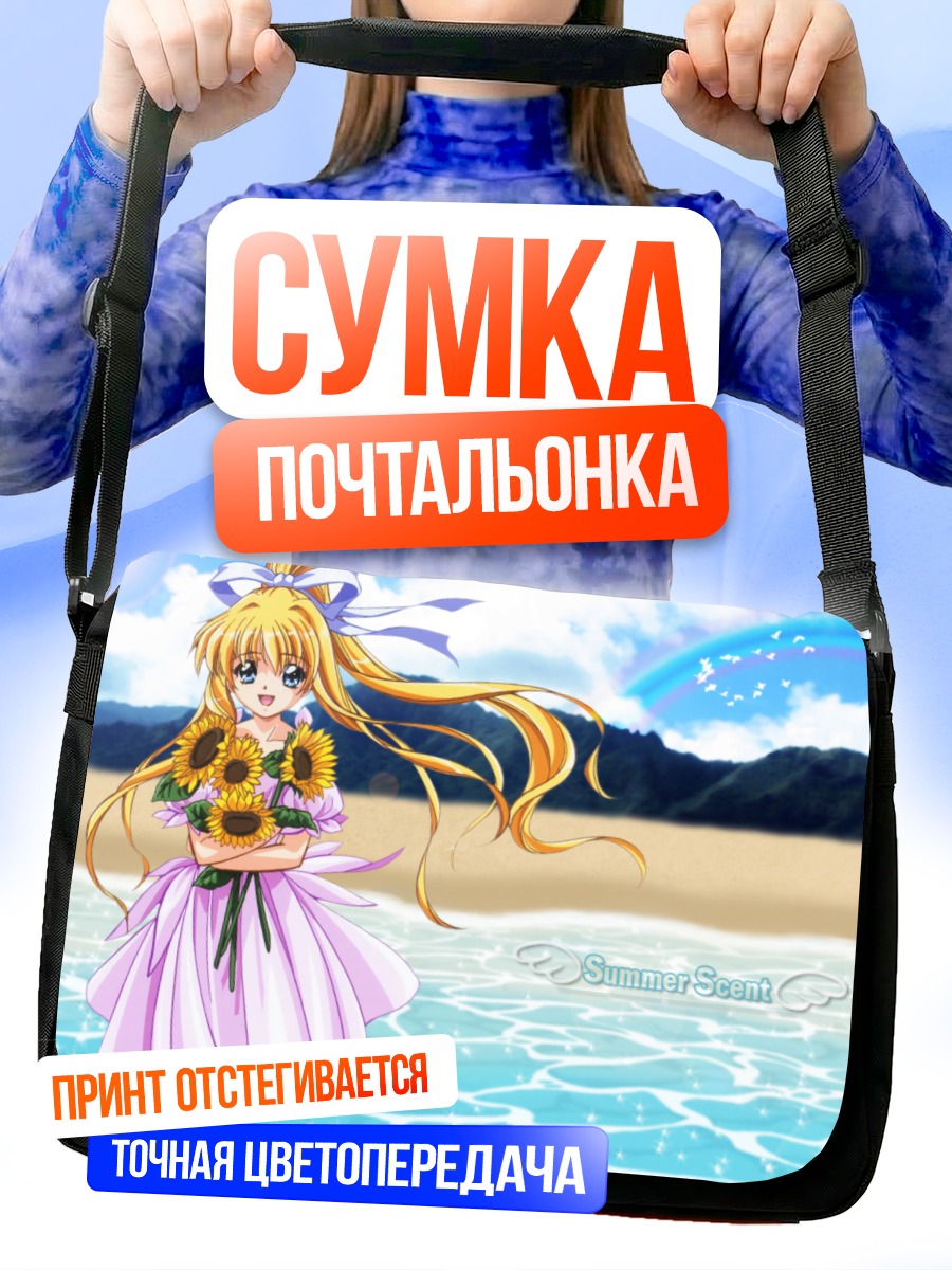 Сумка-почтальонка Мисузу Камио с подсолнухами