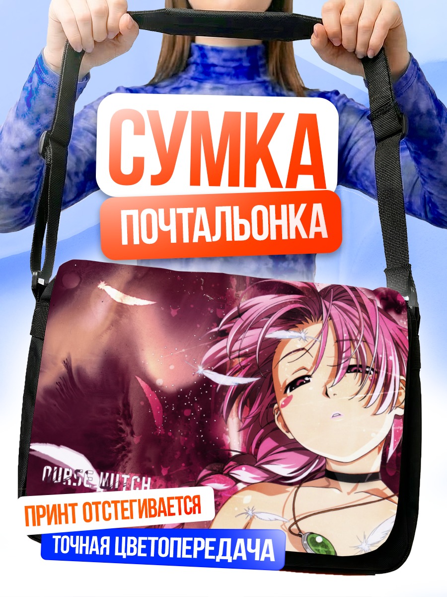 Сумка-почтальонка Комуги Накахара в цветах