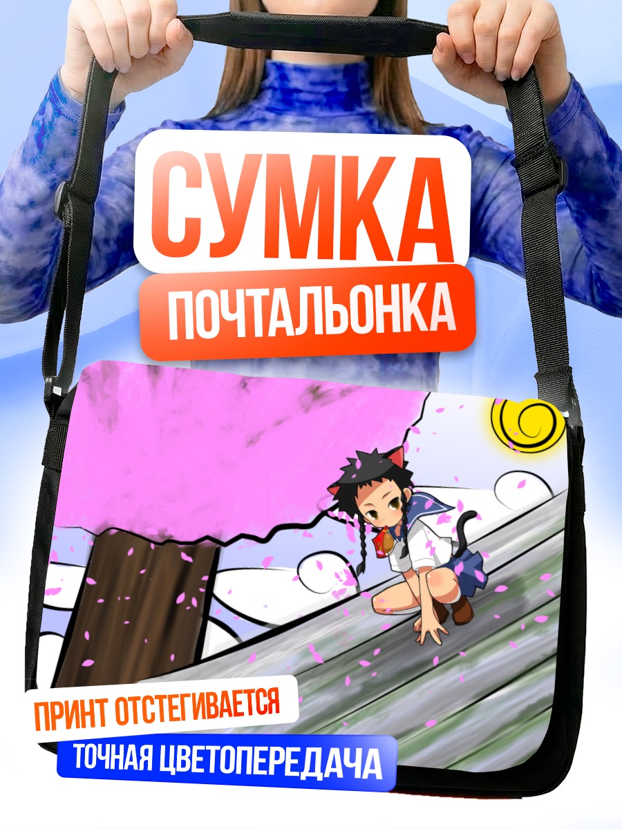 Сумка-почтальонка Микото Минаги в сакуре