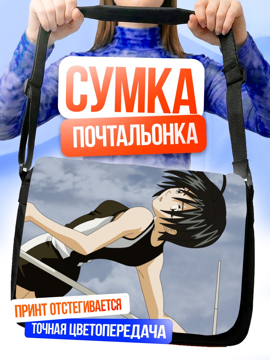 Сумка-почтальонка Сузука Асахина в прыжке