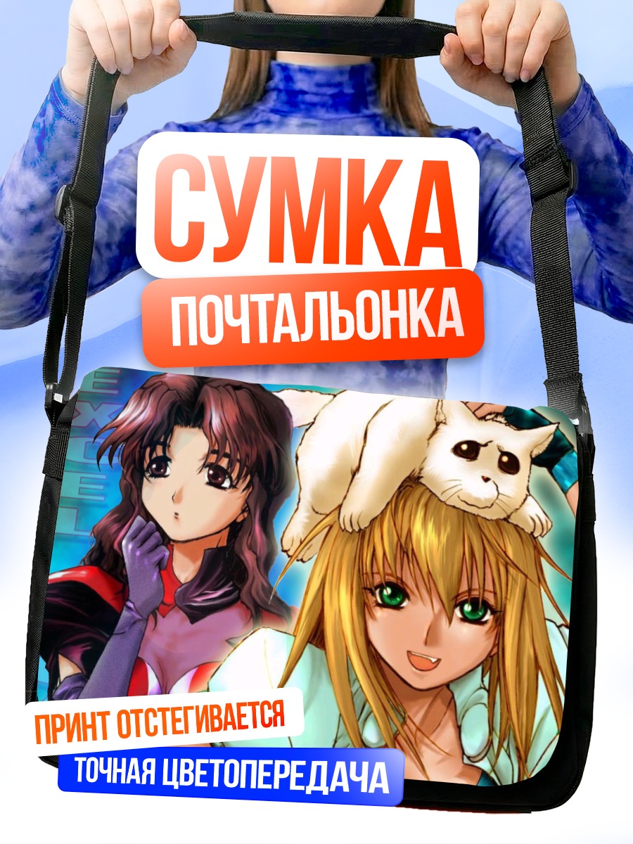 Сумка-почтальонка Эксель и кот
