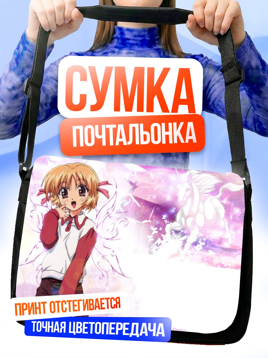Сумка-почтальонка Тиса Цукамото и единорог