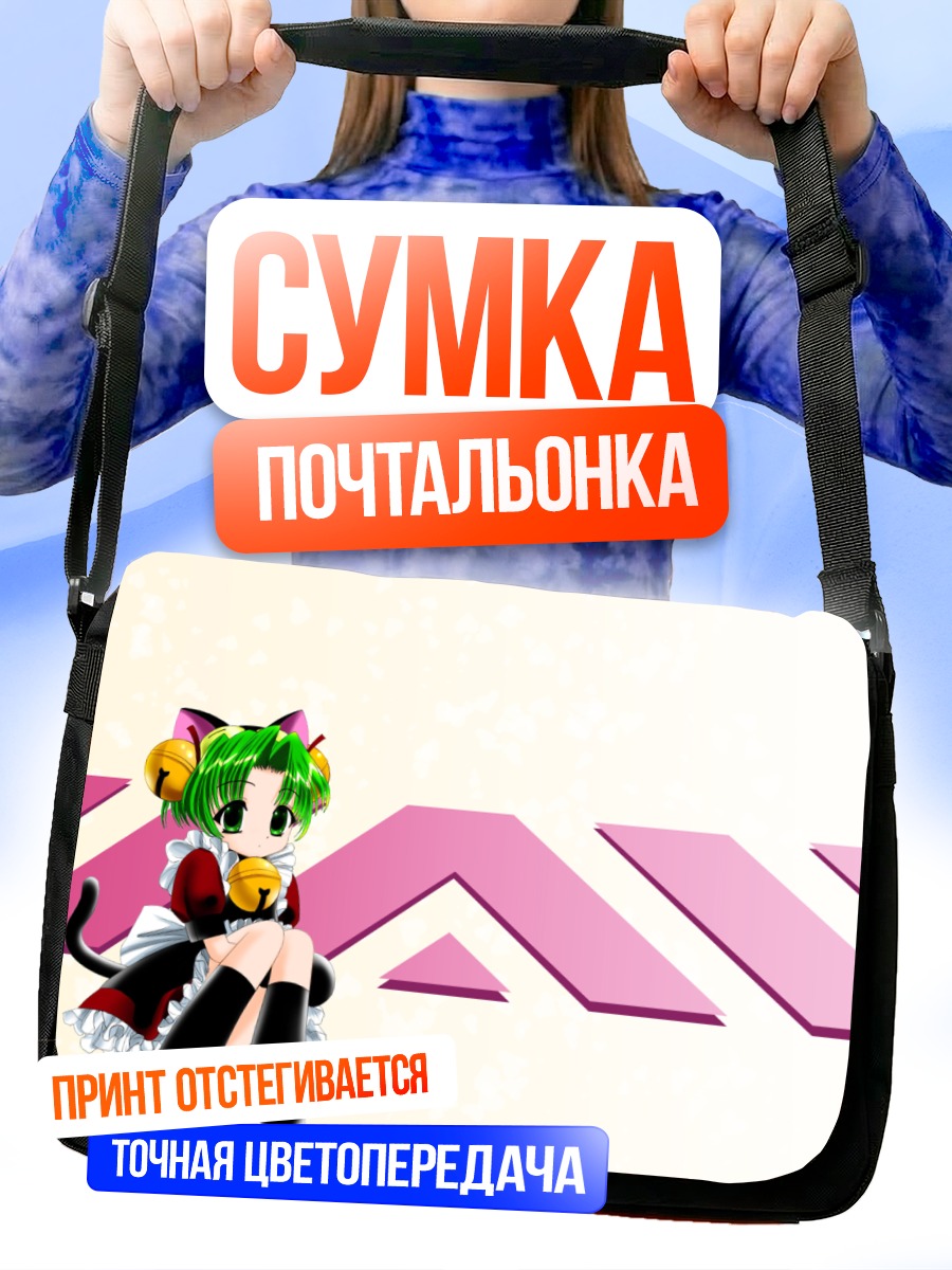 Сумка-почтальонка Деджико в платье