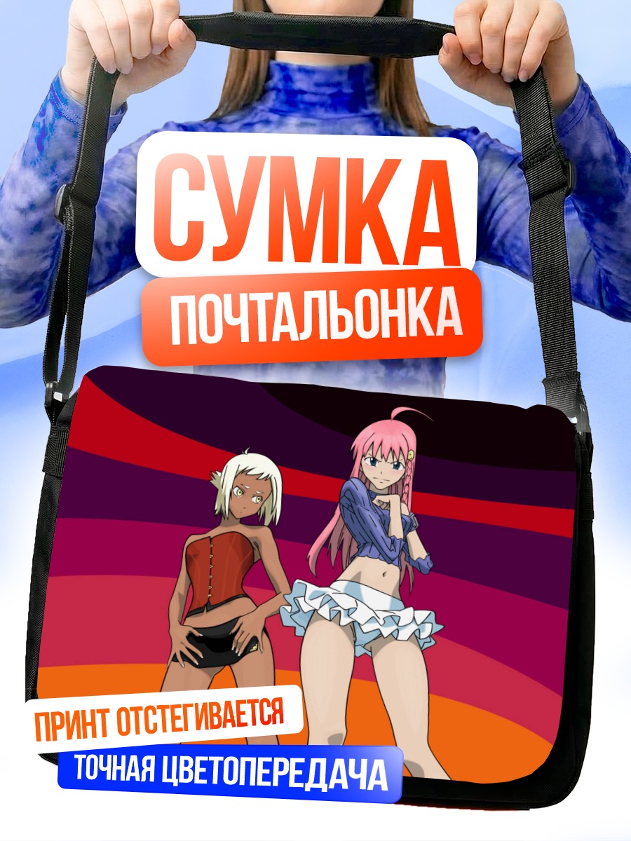 Сумка-почтальонка Ноно и Дибастер