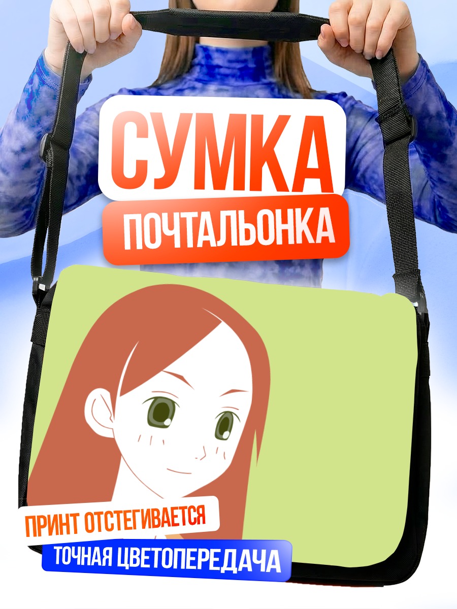 Сумка-почтальонка Кицу Чири