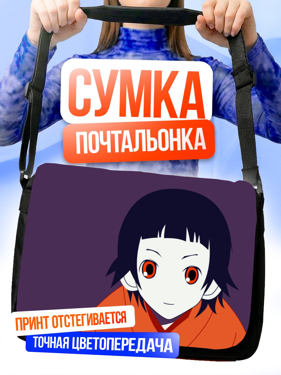 Сумка-почтальонка Матои Цунэцуки в кимоно