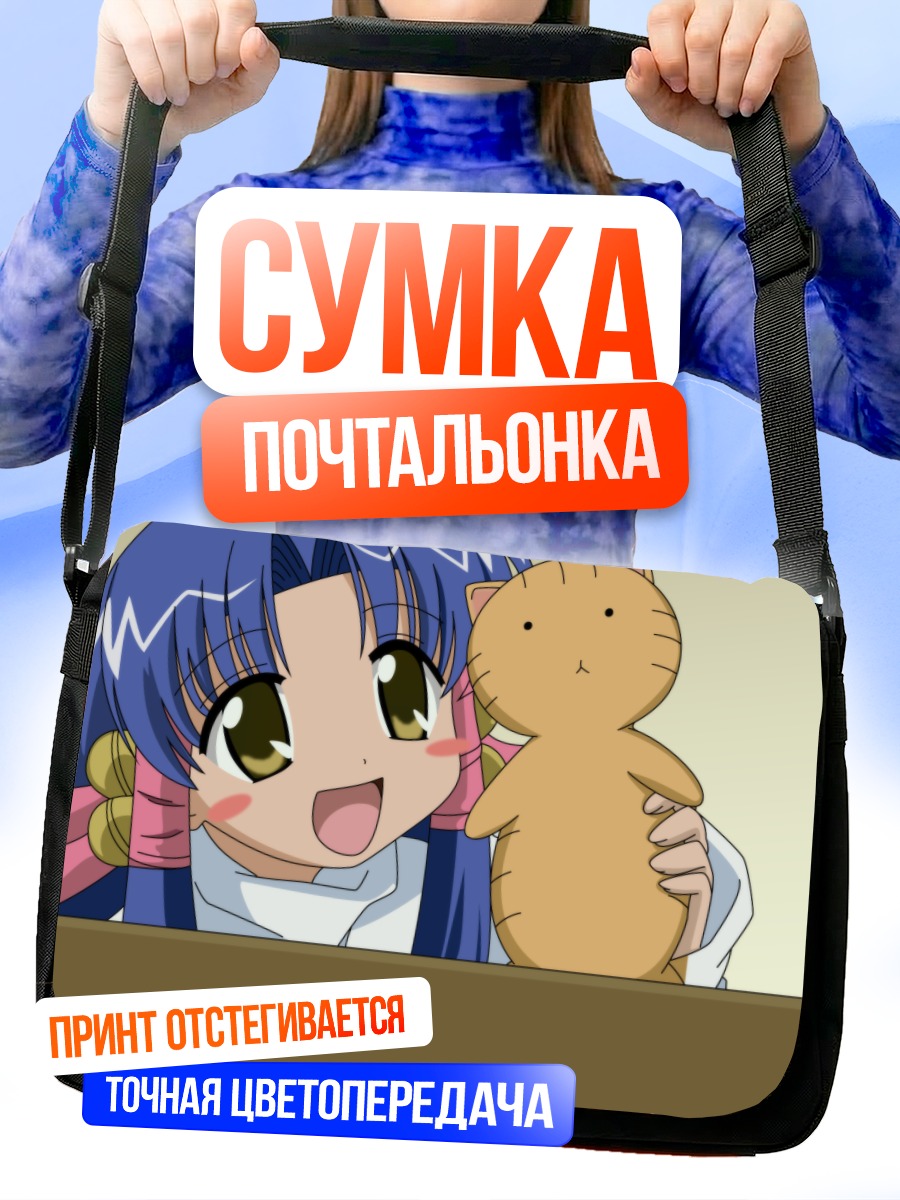 Сумка-почтальонка Козуэ Аоба с котом
