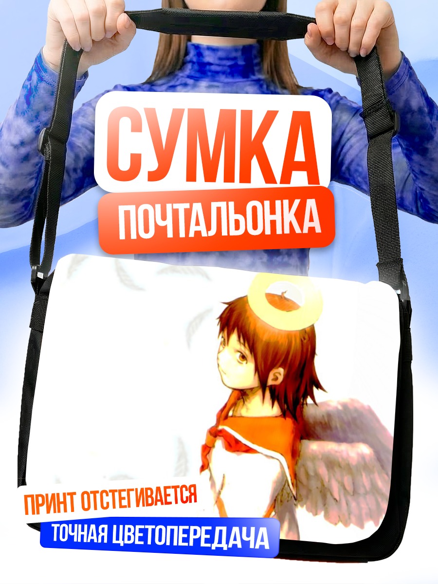 Сумка-почтальонка Хаибанэ Рэнмэй Ангел