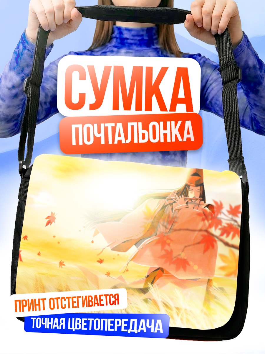 Сумка-почтальонка Фудзивара но Сай в клёнах