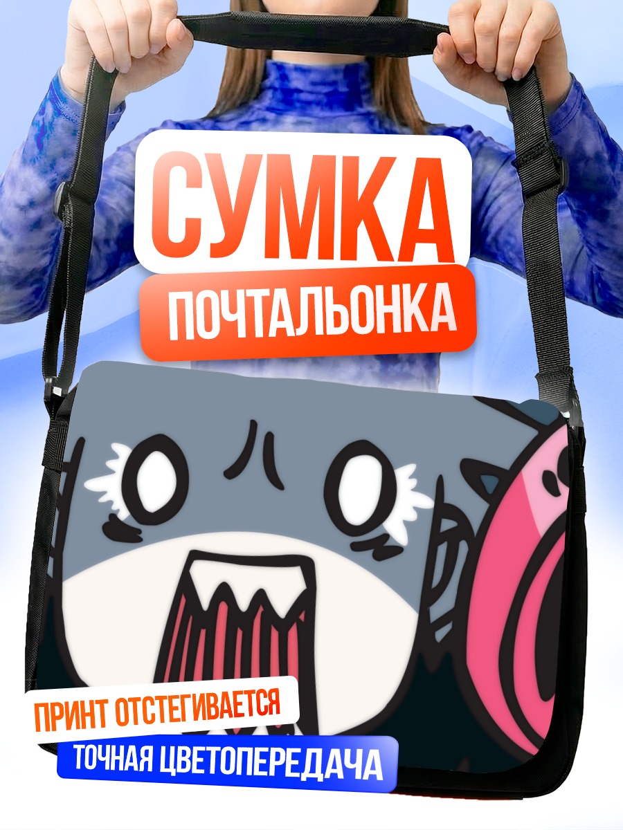 Сумка-почтальонка Тонкацу в шоке