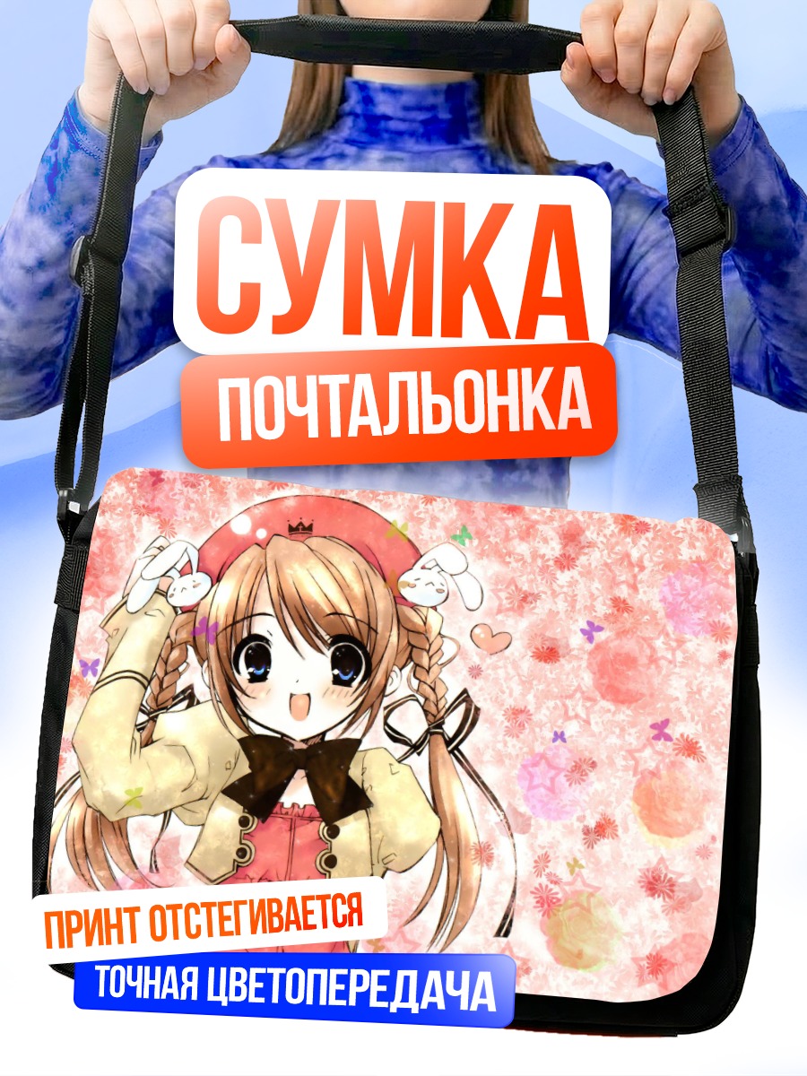 Сумка-почтальонка Мику Хацунэ в розовом