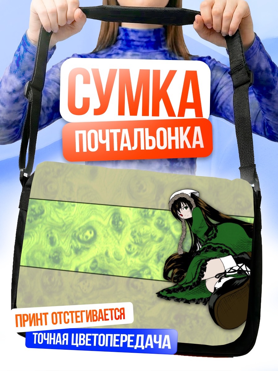 Сумка-почтальонка Суйсэйсэки в зелени