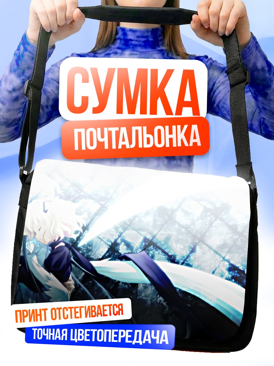 Сумка-почтальонка Мику Хацунэ в сиянии