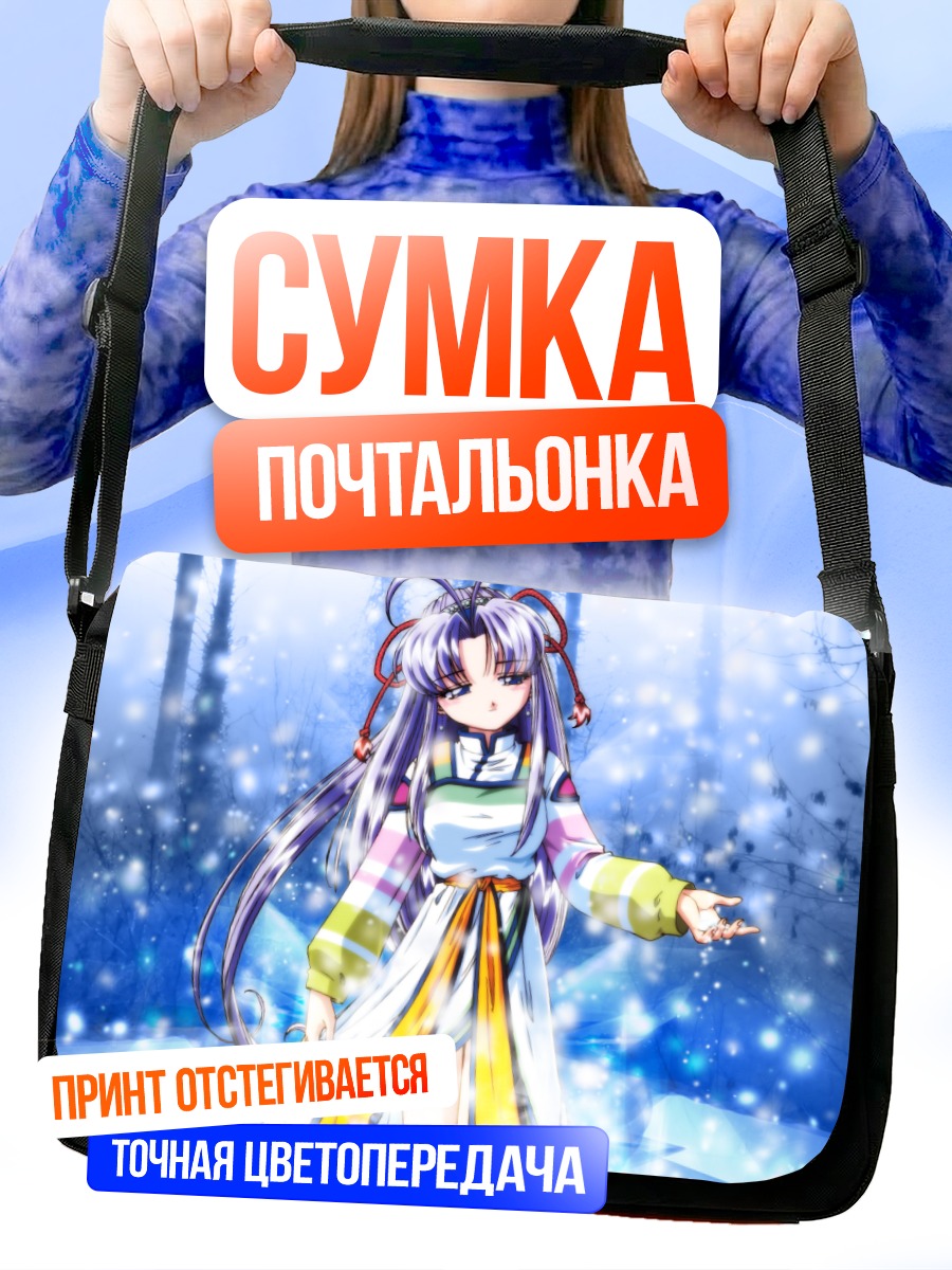 Сумка-почтальонка Шуго Теттен в снегу