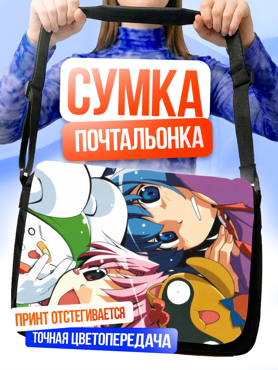 Сумка-почтальонка Комиги-тян и подруги