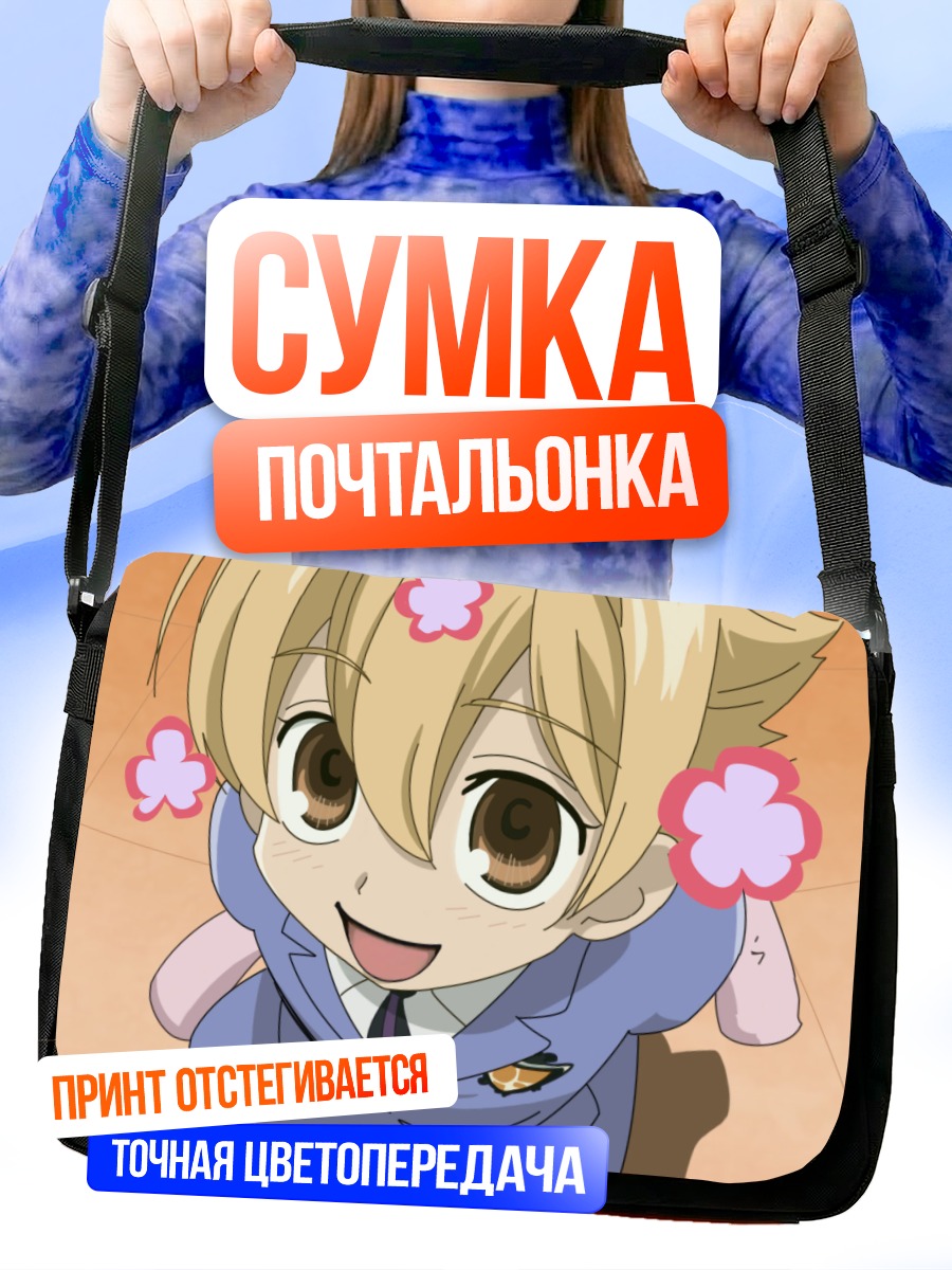 Сумка-почтальонка Мицукуни Ханинозука с цветами