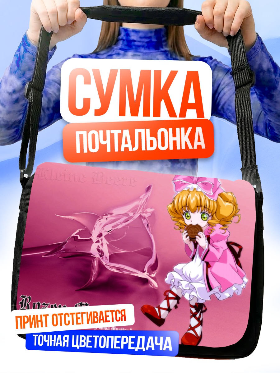 Сумка-почтальонка Хина Ичиго с десертом