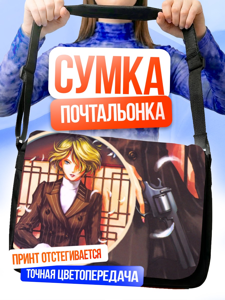 Сумка-почтальонка Мария Тачибана с револьвером