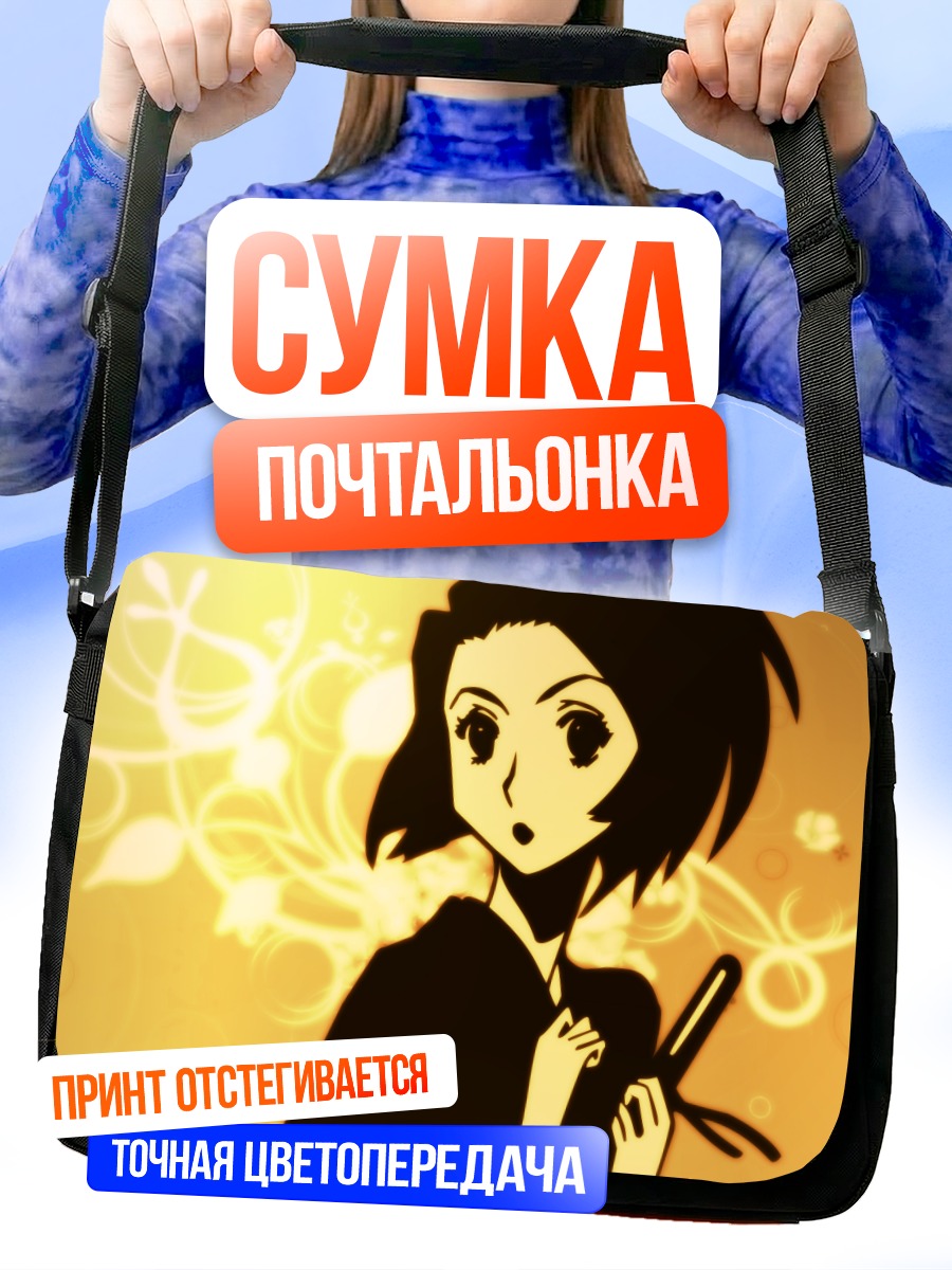 Сумка-почтальонка Фуу в цветах