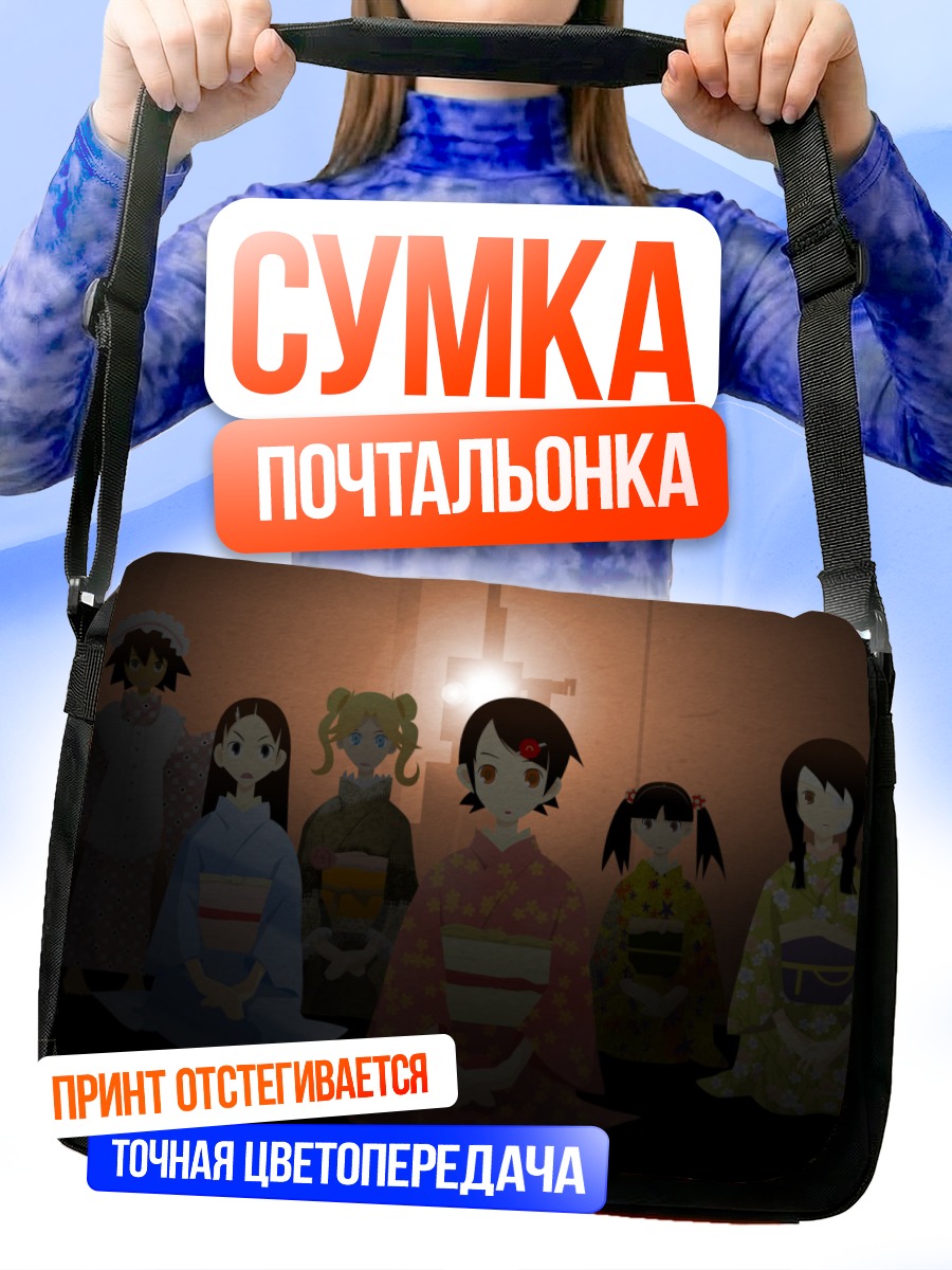 Сумка-почтальонка Кафука Фуура в кимоно