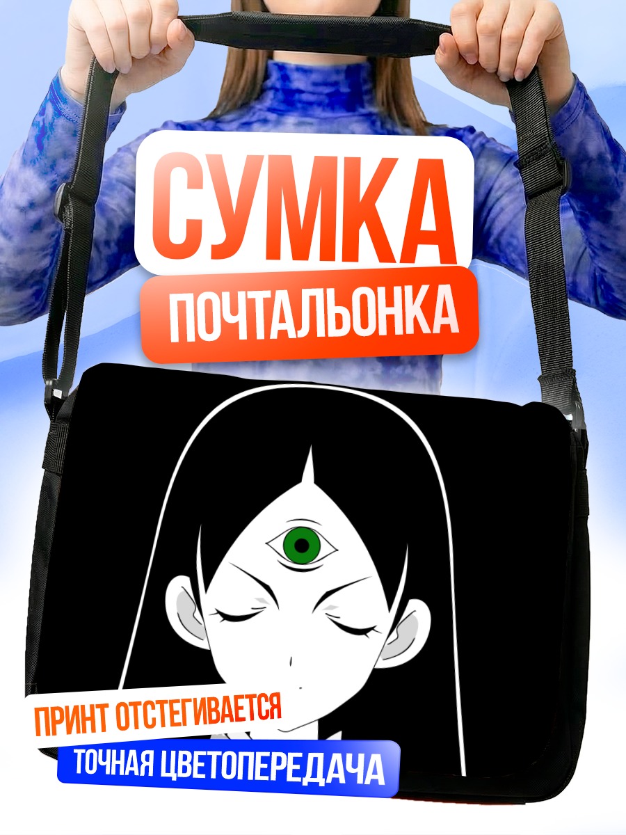 Сумка-почтальонка Кицу Чири с глазом