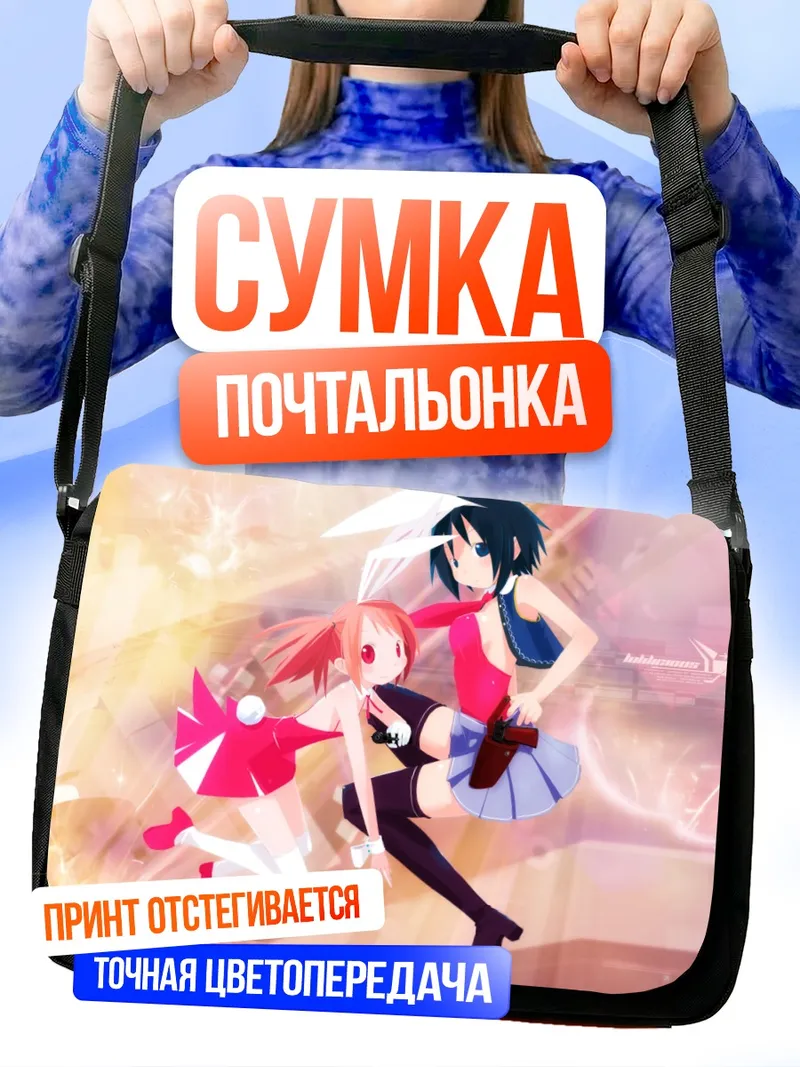Сумка-почтальонка Зайки в красном