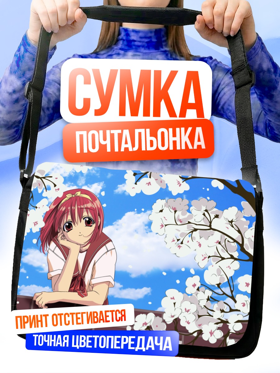 Сумка-почтальонка Акари Камигиши в сакуре
