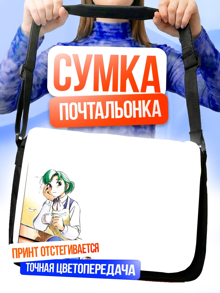 Сумка-почтальонка Альфа Хацусэно с чашкой