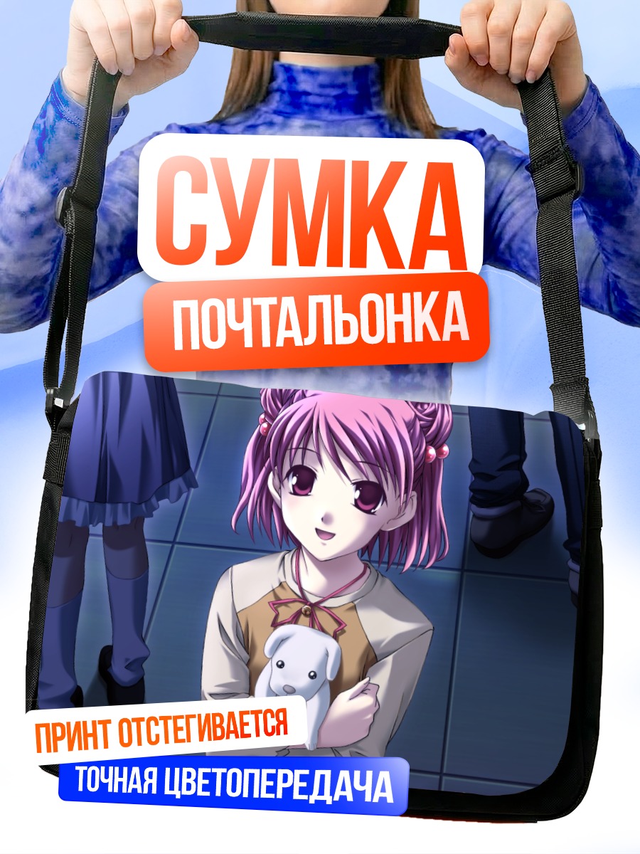 Сумка-почтальонка Ягами Коко с собачкой