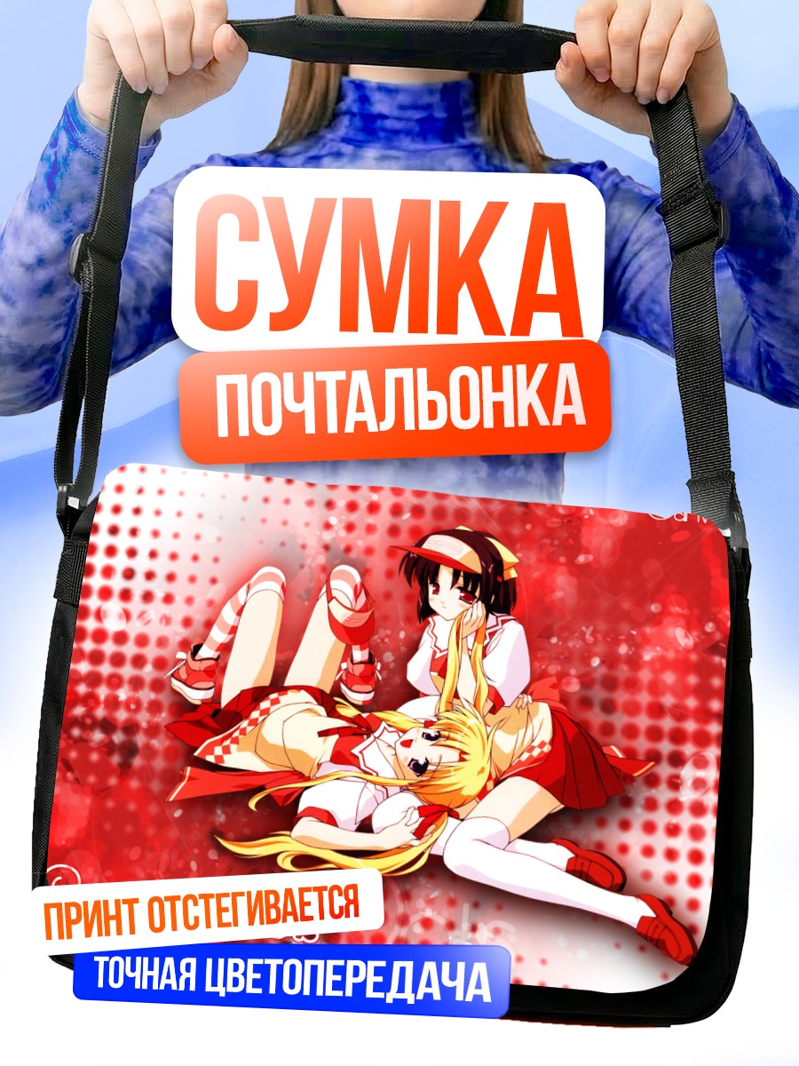 Сумка-почтальонка Комачи Онодзука в горошек