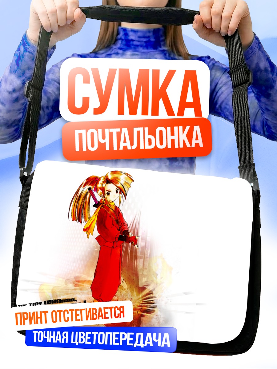 Сумка-почтальонка Сузу Фудзибаяши в красном