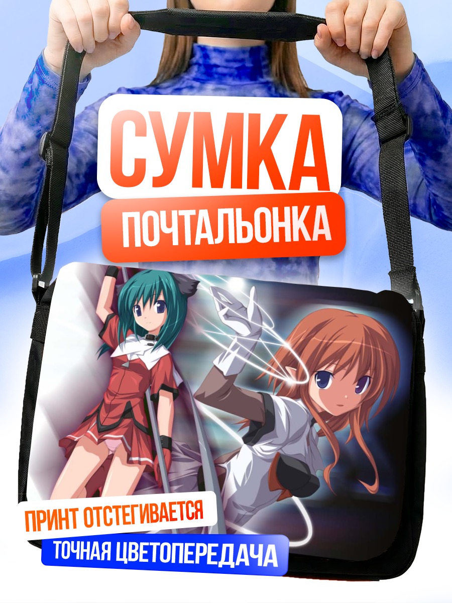 Сумка-почтальонка Мику Хацунэ и подруга