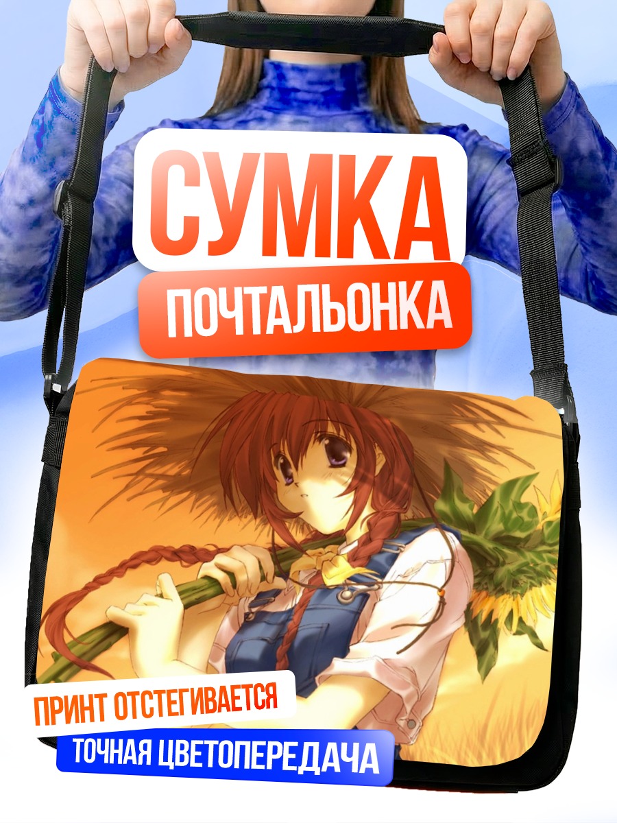 Сумка-почтальонка Мизуки Такасэ с подсолнухами