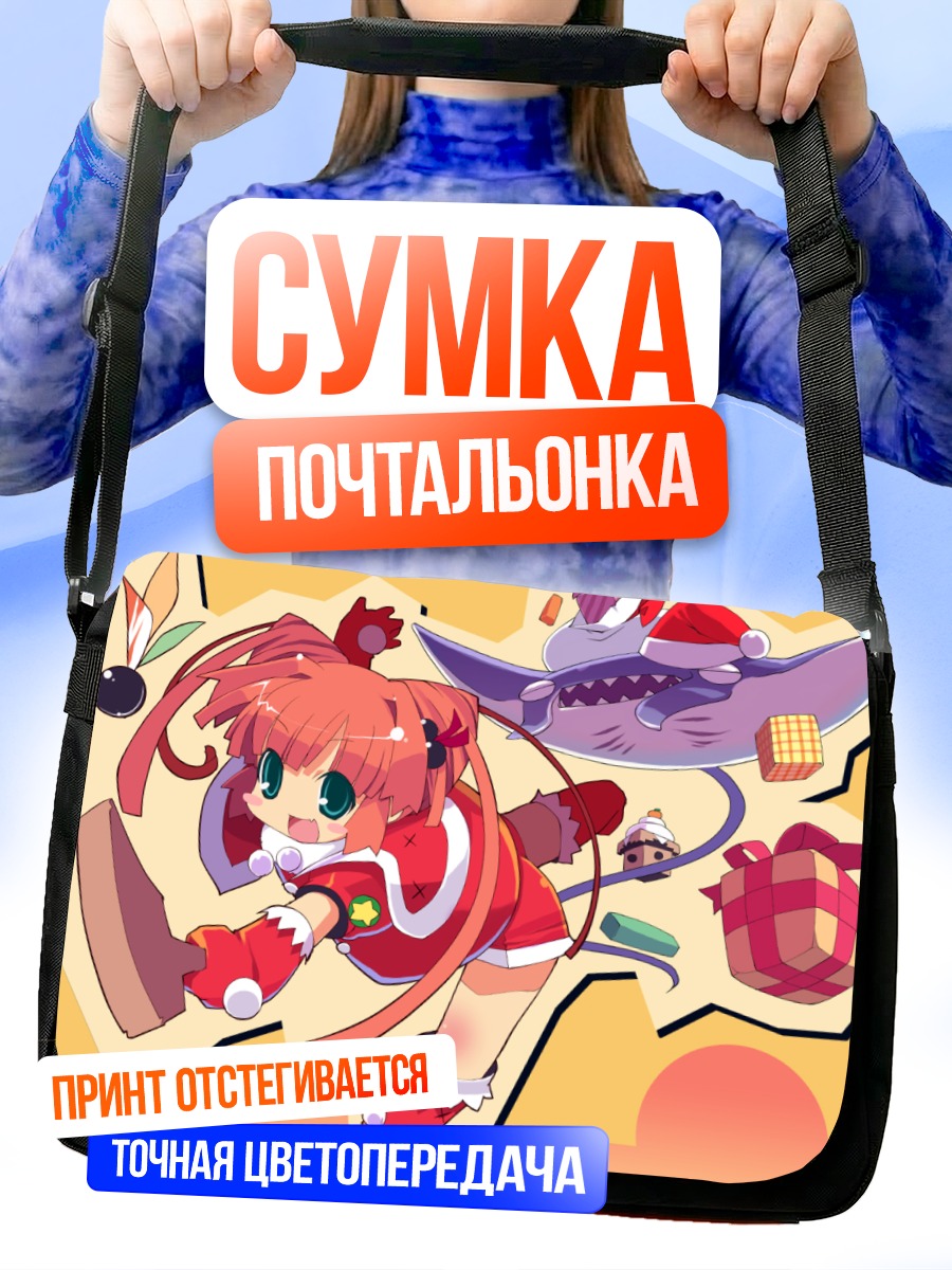Сумка-почтальонка Луна в новогоднем