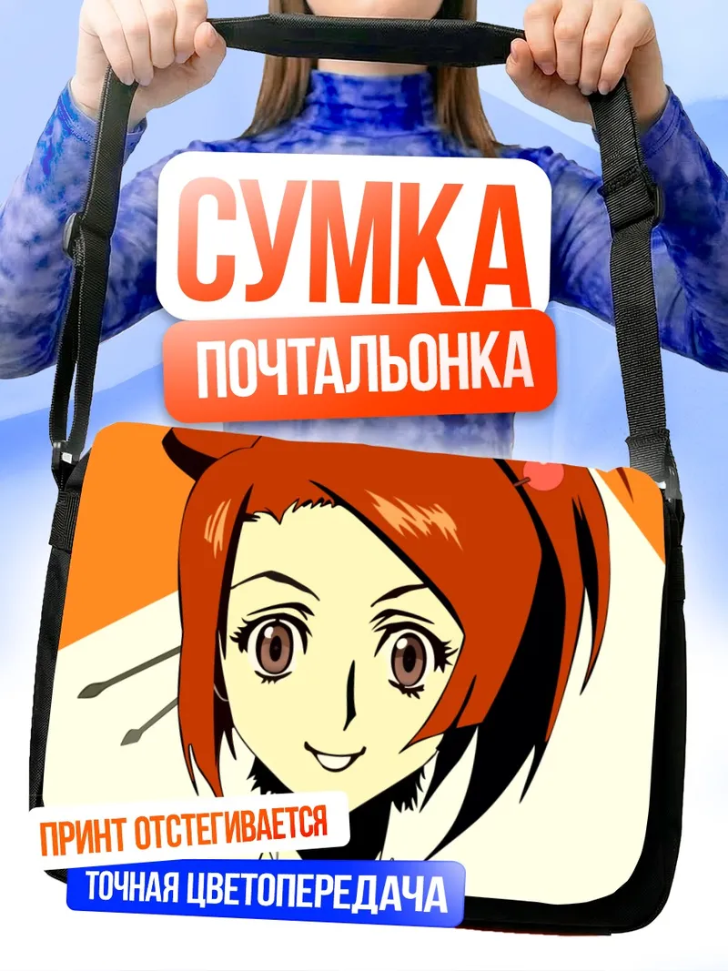 Сумка-почтальонка Фуу из Самурай Чамплу