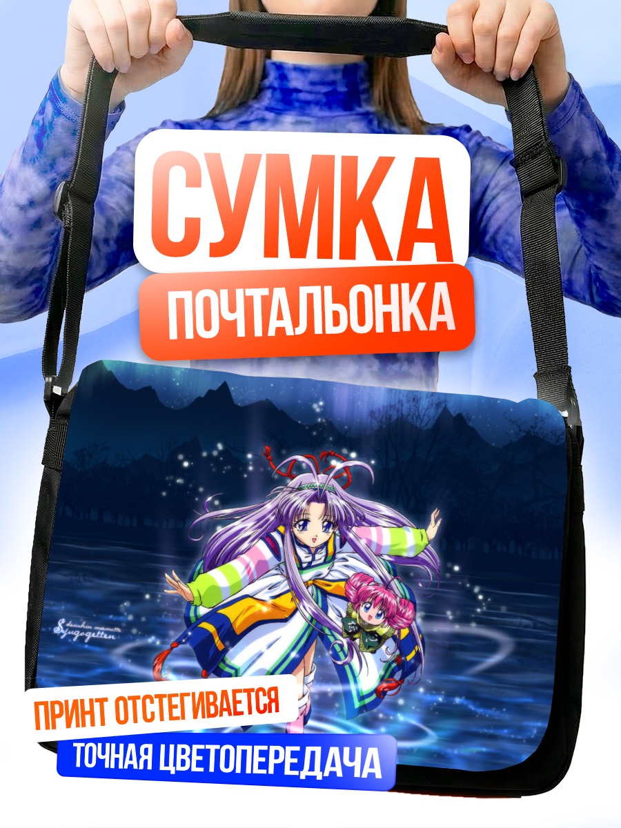 Сумка-почтальонка Ришу в кимоно