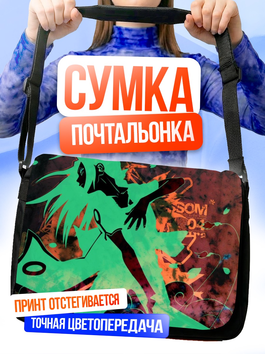 Сумка-почтальонка Сакура Харуно в вихре