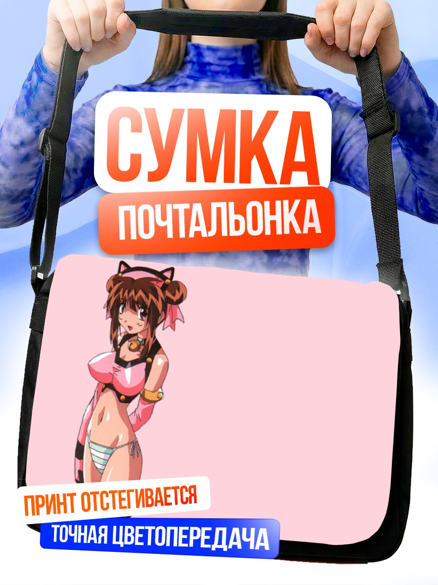 Сумка-почтальонка Нанако в розовом