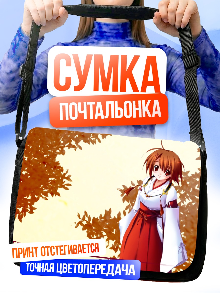 Сумка-почтальонка Девушка в кимоно